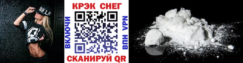 COCAIN Fish Scale  Мостовской 