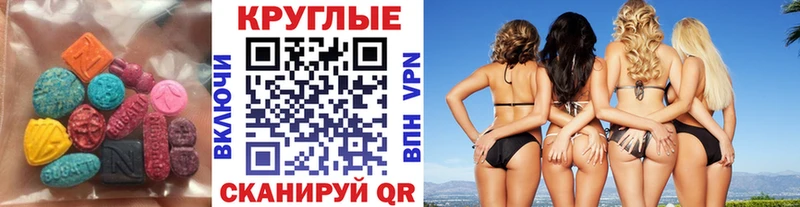 ЭКСТАЗИ бентли купить Мостовской