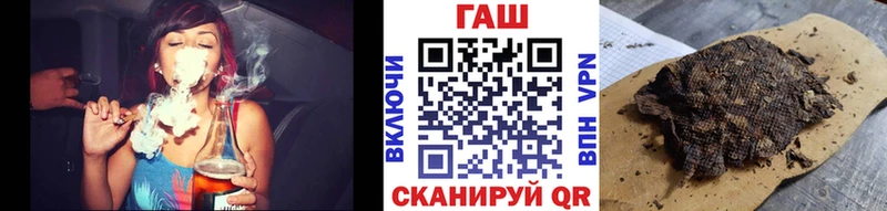 гидра ссылка  купить   Мостовской  ГАШ hashish 