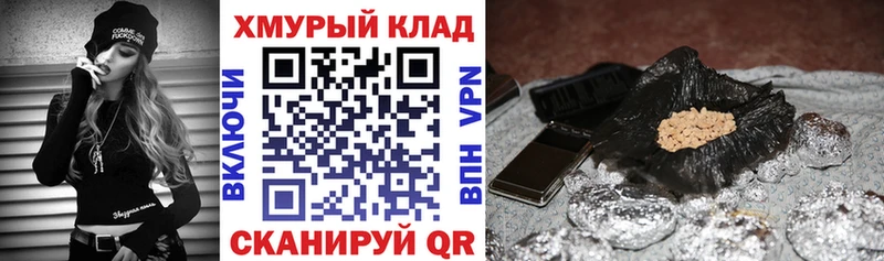 Героин афганец  гидра сайт  Мостовской 