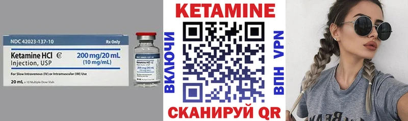 купить наркотик  Мостовской  Кетамин ketamine 