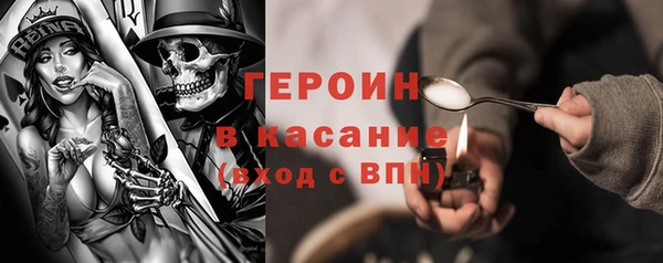 первитин Пестово