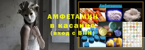 MESCALINE Беслан