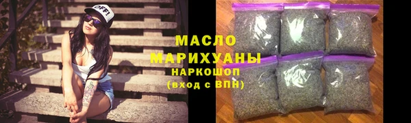 прущая мука Билибино