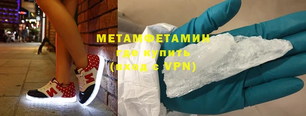 MESCALINE Беслан