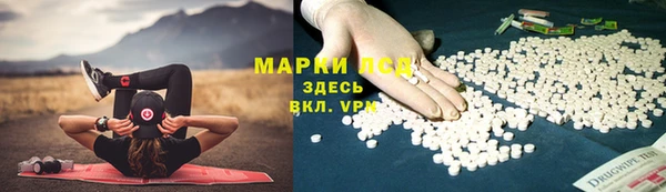 гашиш Пересвет