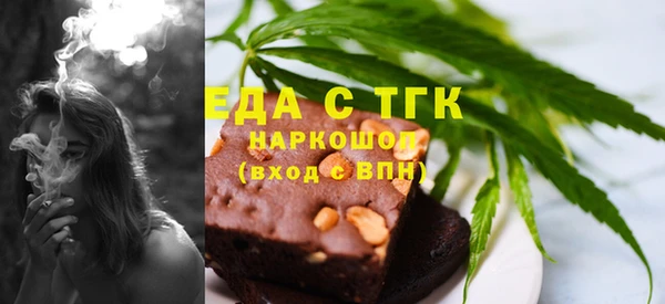 соль ск Переславль-Залесский