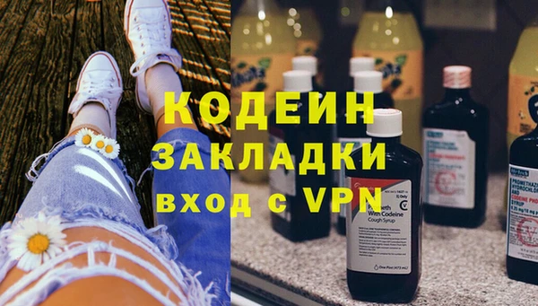 кокаин Бикин