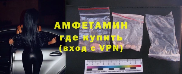 первитин Пестово
