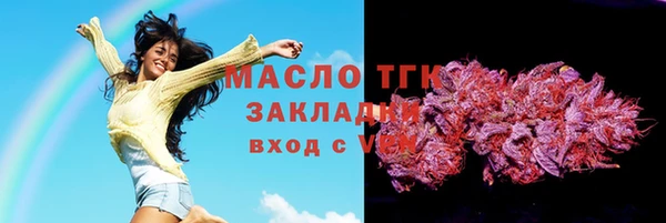 первитин Пестово