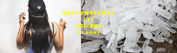 кокаин Бикин