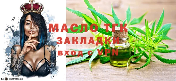 первитин Пестово