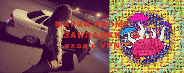 MESCALINE Беслан