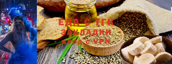 первитин Пестово