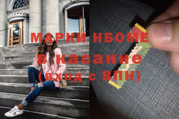 первитин Пестово