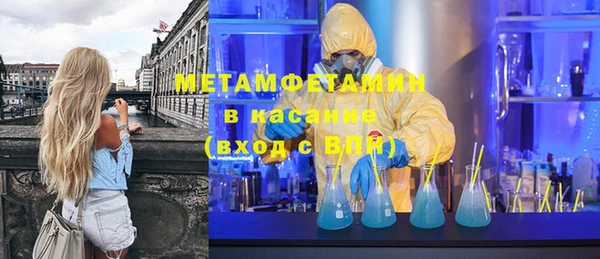первитин Пестово