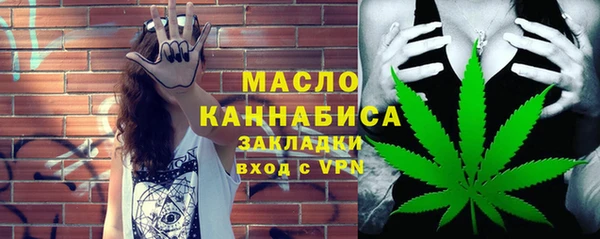 первитин Пестово