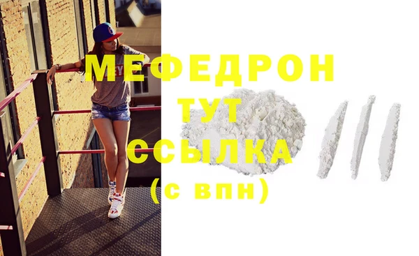 первитин Пестово