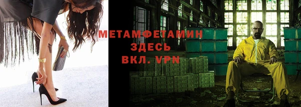MESCALINE Беслан