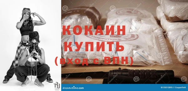 кокаин Бикин