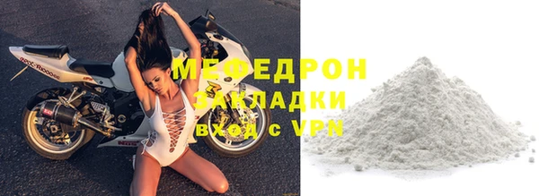 первитин Пестово