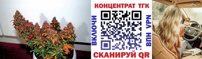 Дистиллят ТГК вейп с тгк  Мостовской 